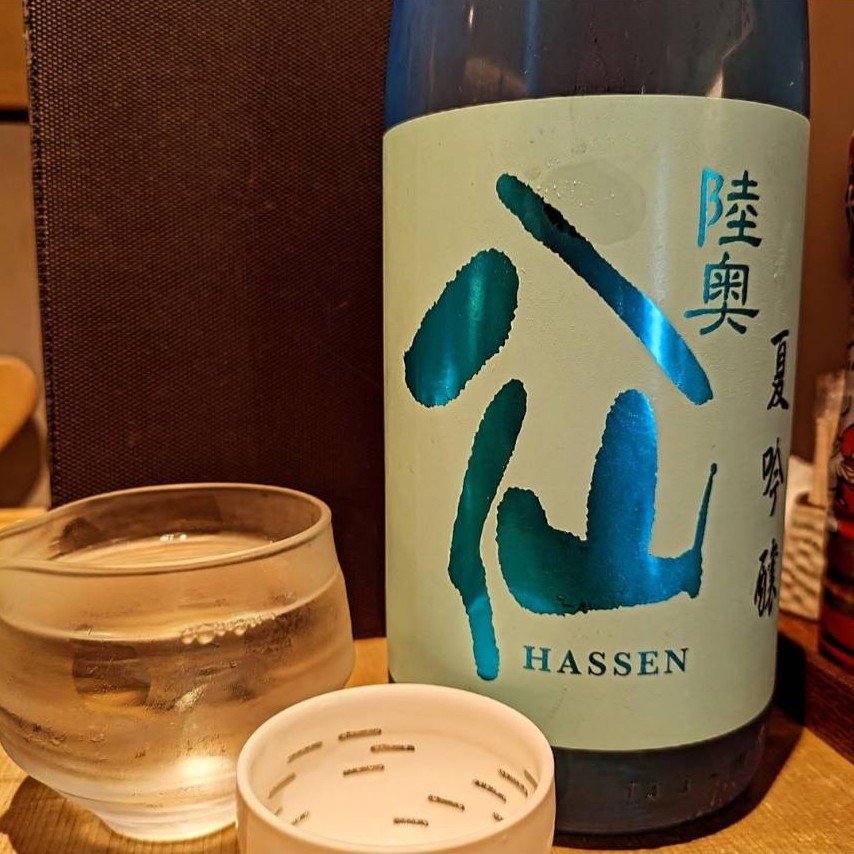 陸奥八仙 夏吟醸