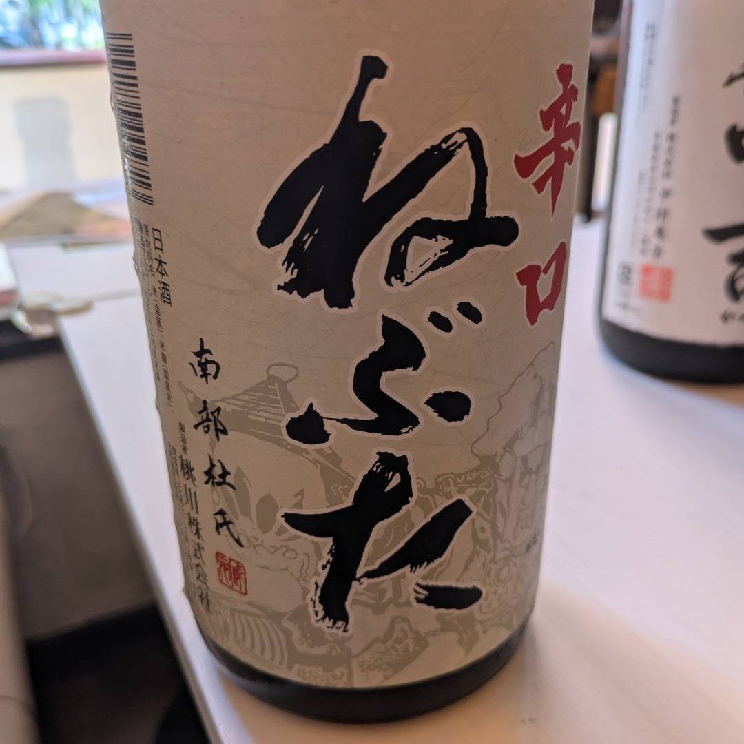 桃川 辛口ねぶた