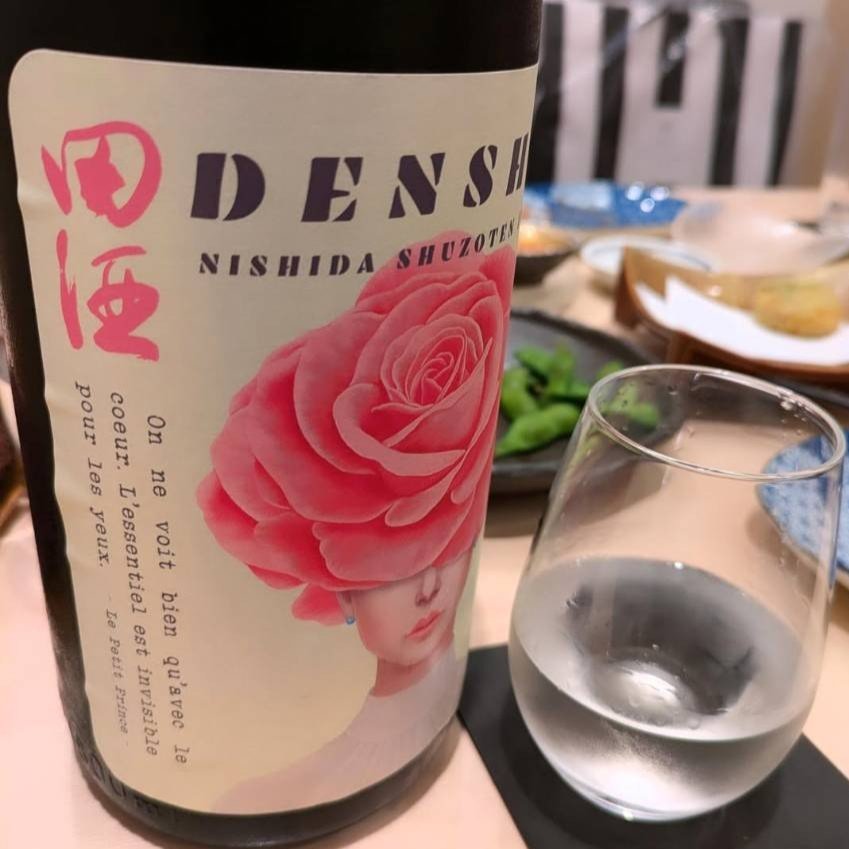 田酒 Amoureuses