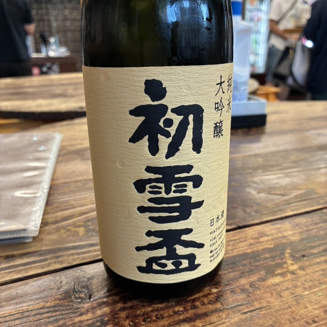 初雪盃