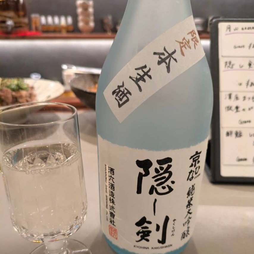 京ひな隠し剣