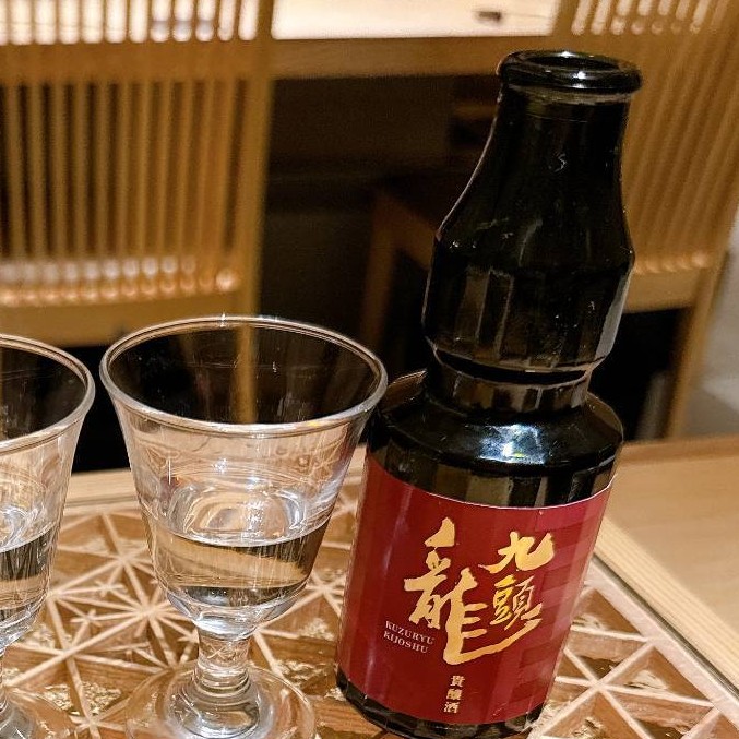 九頭龍 貴醸酒