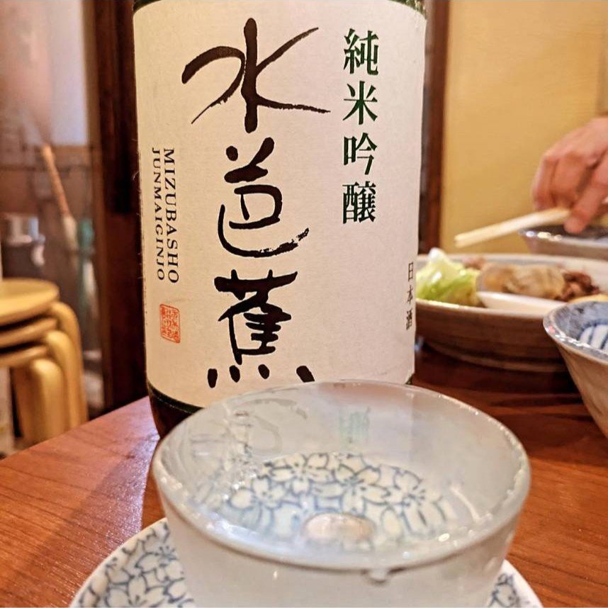 水芭蕉