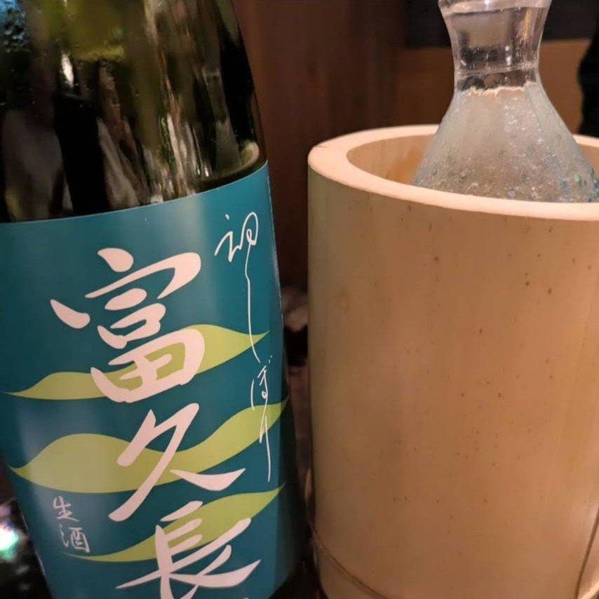 富久長 八反草 純米 初しぼり 生酒