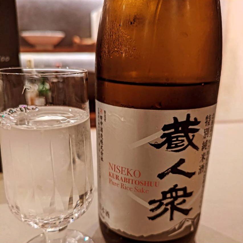 蔵人衆