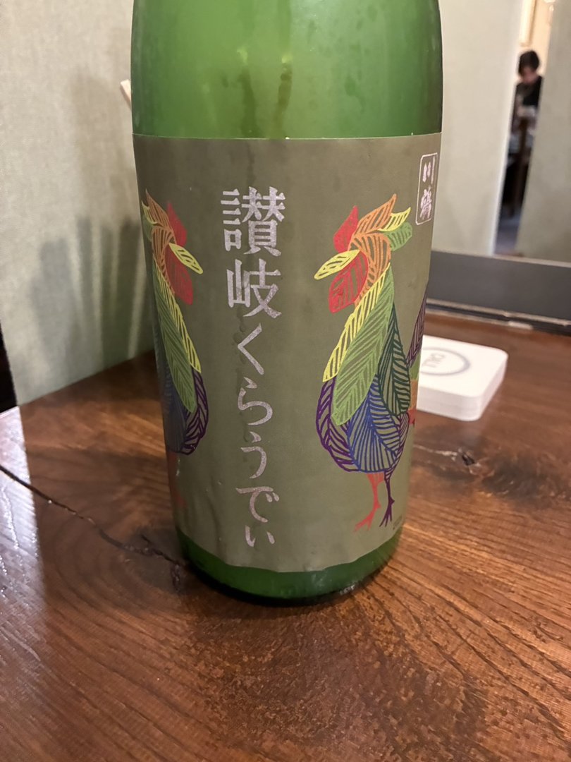 讃岐くらうでぃ