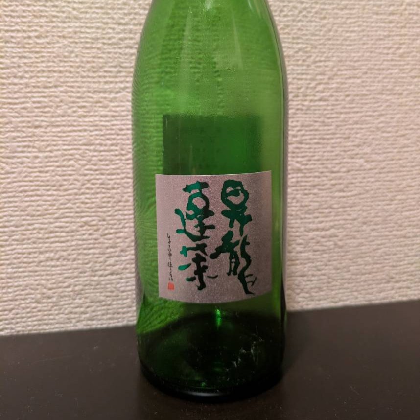 昇龍蓬莱