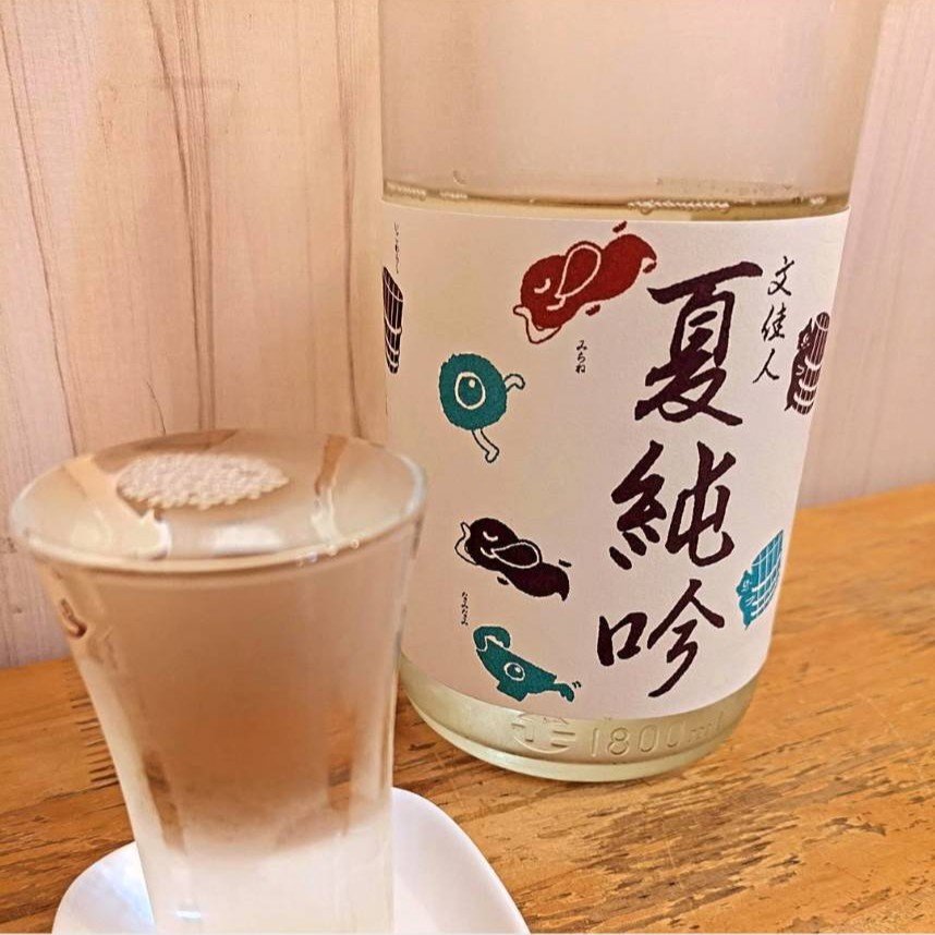 文佳人 夏吟醸