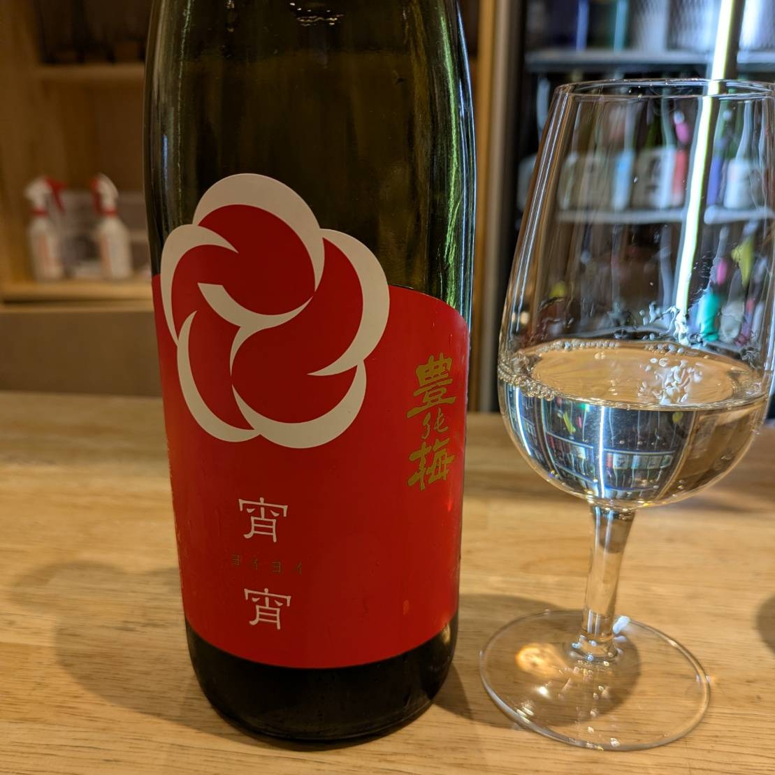 豊能梅 宵宵