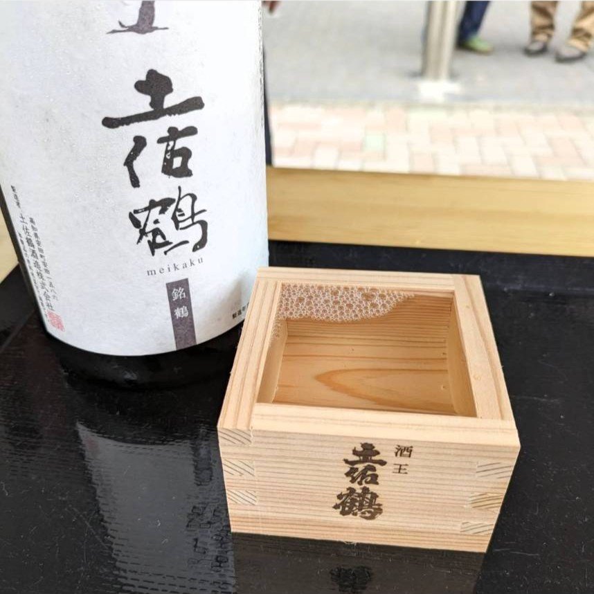 銘鶴 土佐鶴