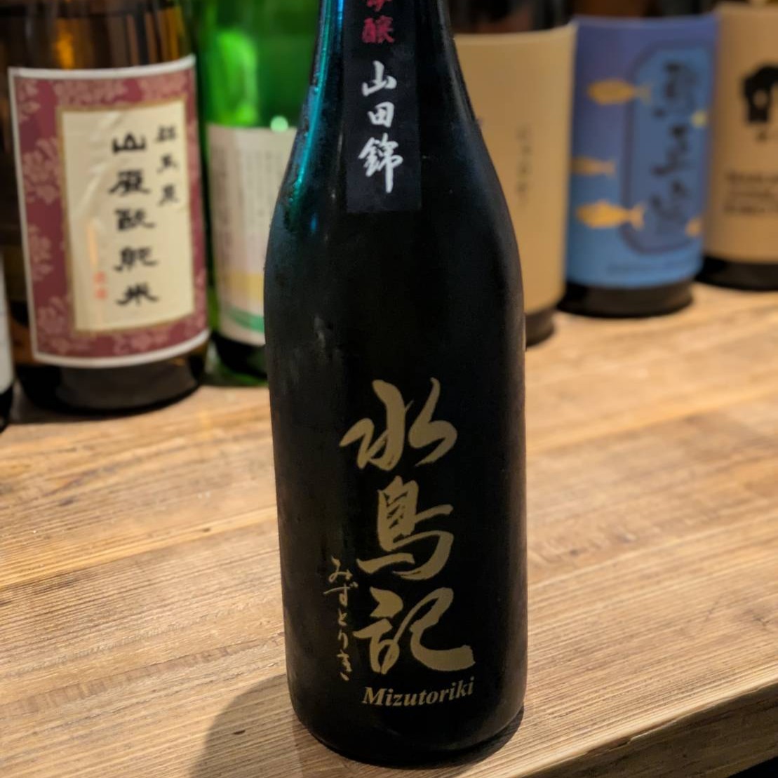 水鳥記 山田錦55