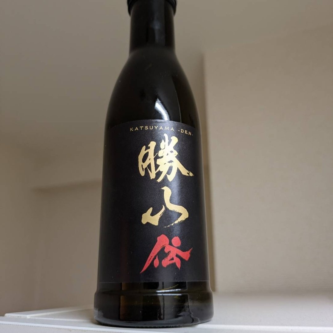 勝山 伝