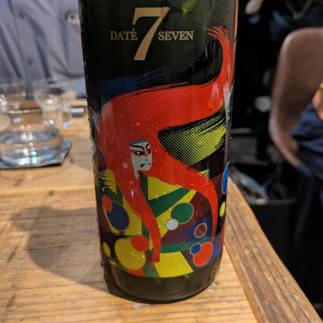 DATĒ SEVEN 黄金澤style -華やぎの赤-