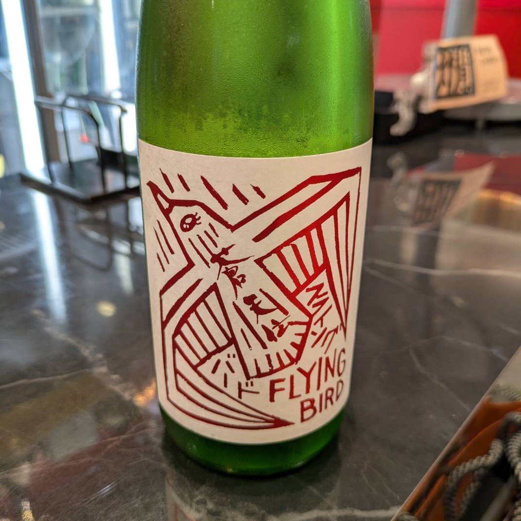 蒼天伝 FLYING BIRD 紅