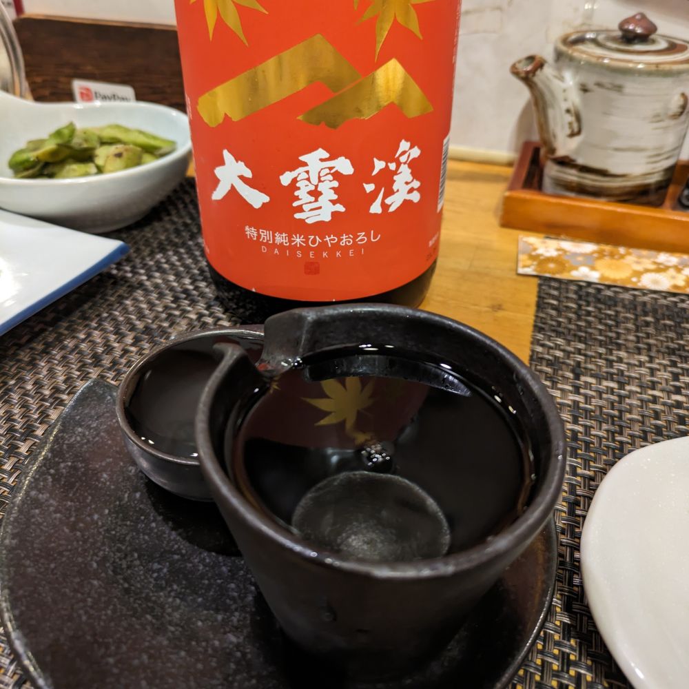 大雪渓 特別純米 ひやおろし