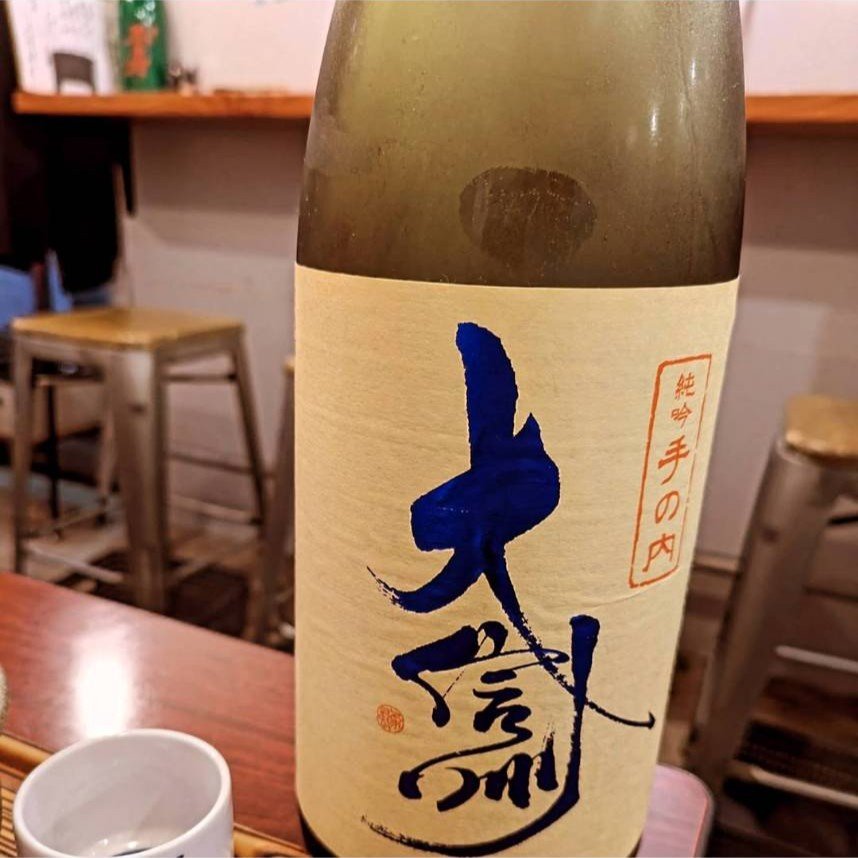手の内