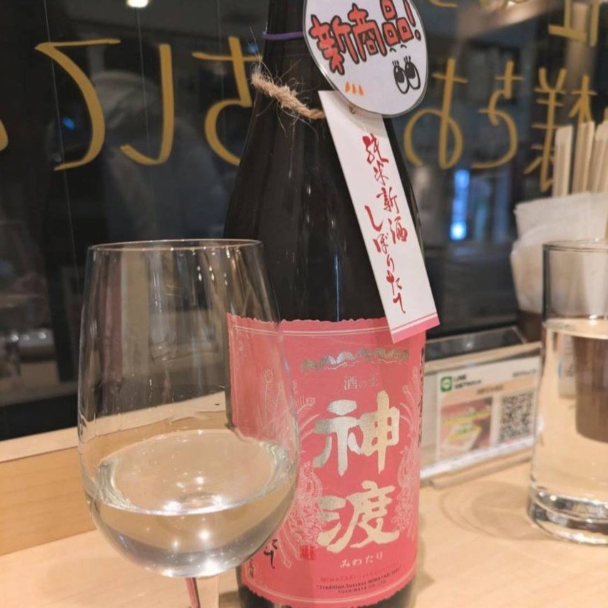 神渡