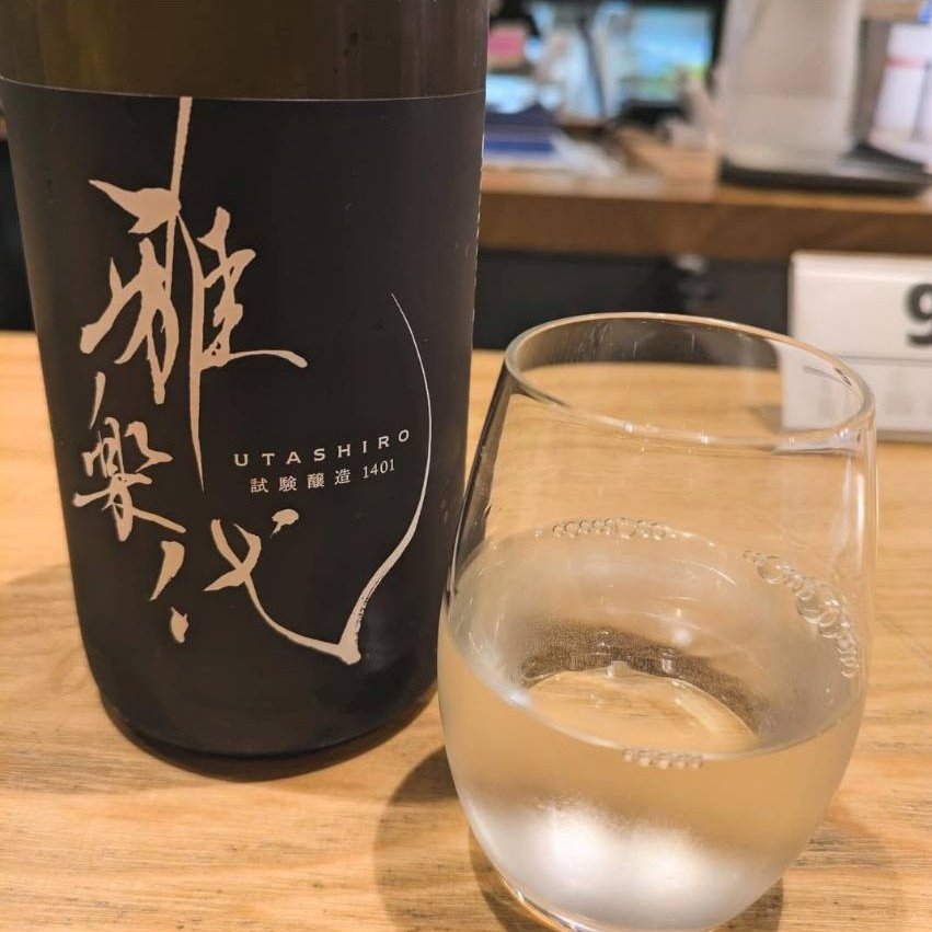 雅楽代 試験醸造1401