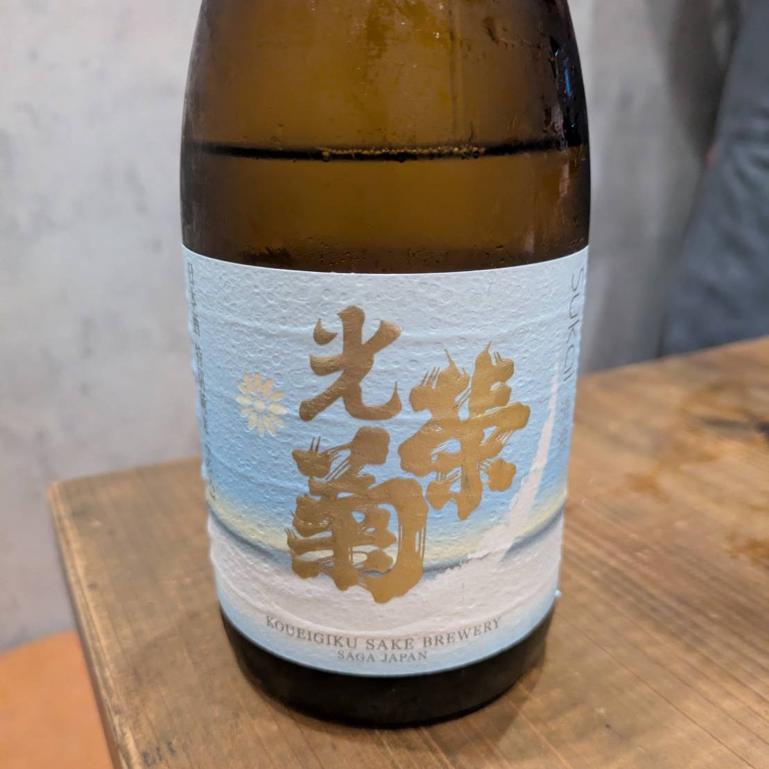 Sukai 清海