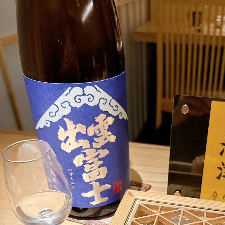 出雲富士 超辛口