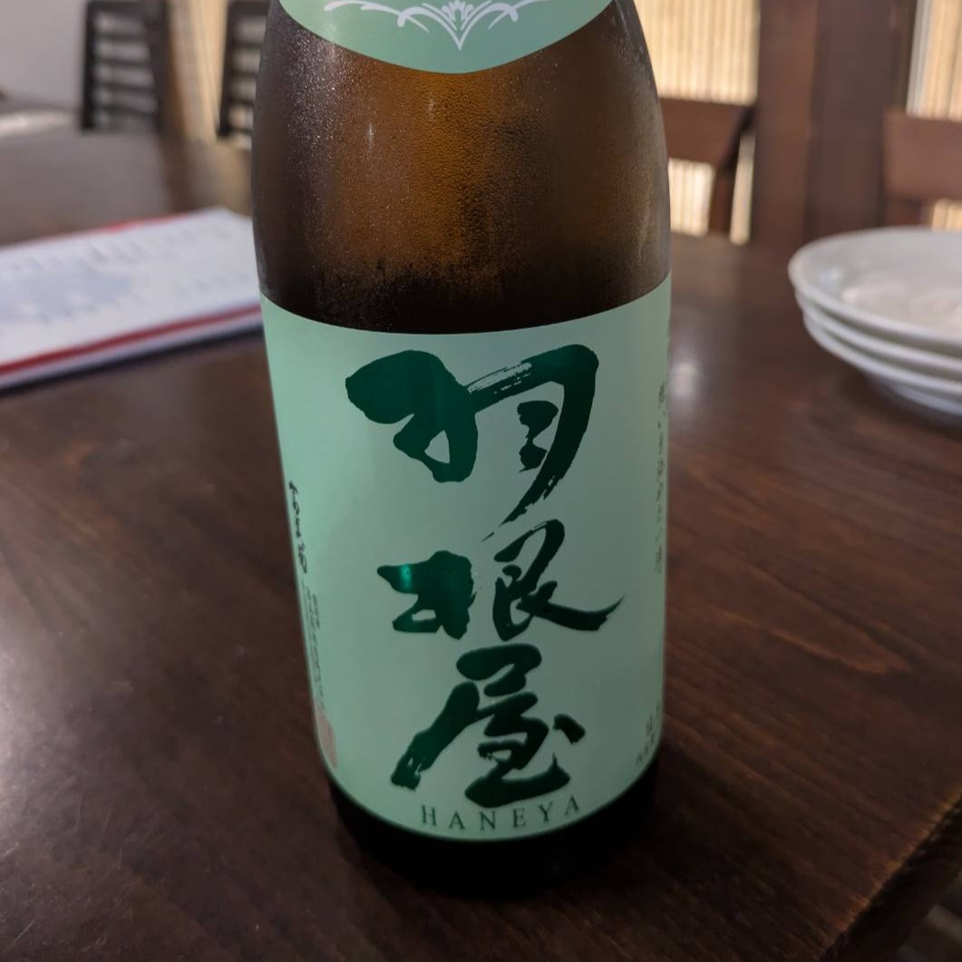 羽根屋 特別純米酒